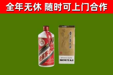景德镇烟酒回收铁盖茅台酒.jpg
